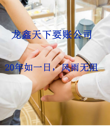 宁海要账公司